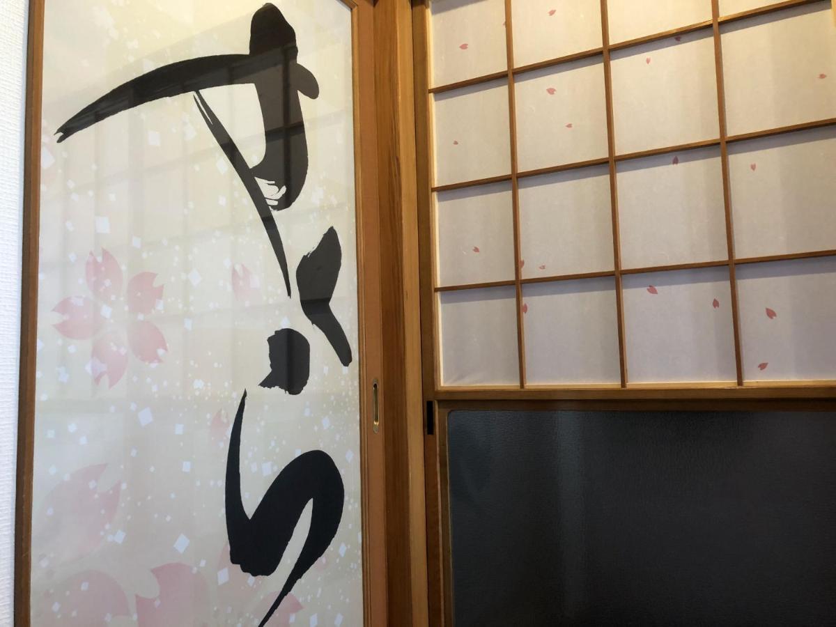 Sakura Aburaya Villa ทาคายาม่า ภายนอก รูปภาพ